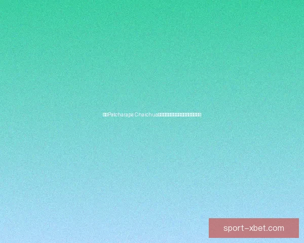 聚焦Patcharapa Chaichua：泰国影坛的璀璨明珠与演艺生涯回顾