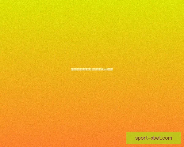 逆袭之谷打法攻略与技巧解析 助你轻松击败Boss提升战力 逆袭之谷打法攻略与技巧解析 助你轻松击败Boss提升战力