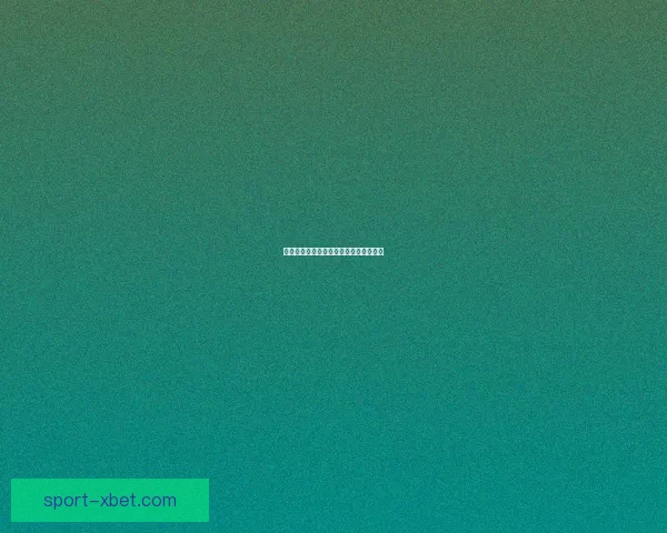 冬泉火酒的独特酿造工艺与文化传承探秘