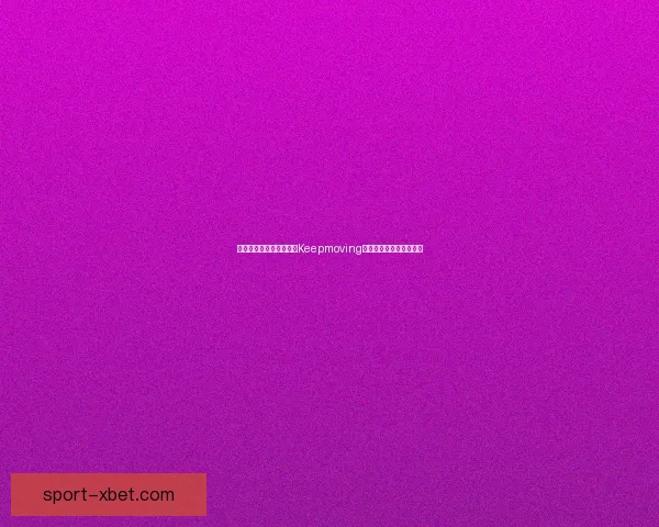 坚持前行,超越自我:以Keepmoving为核心的成长与突破之路 坚持前行,超越自我:以Keepmoving为核心的成长与突破之路